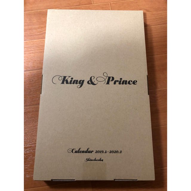 King & Prince カレンダー