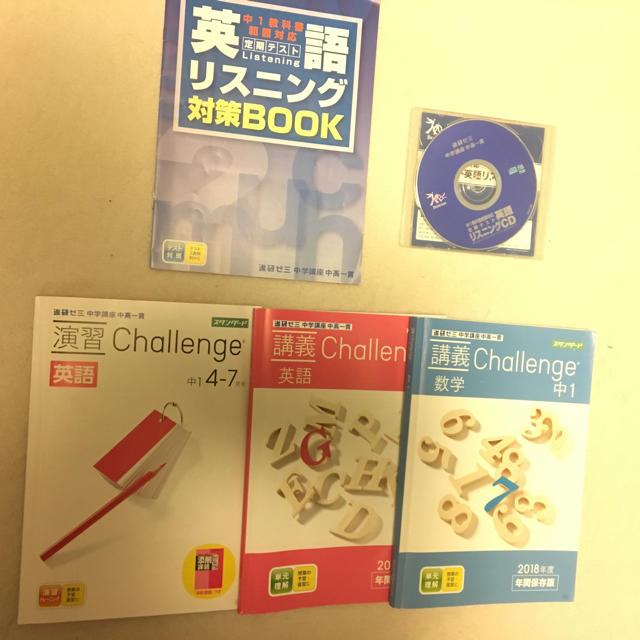 演習のみrisa様専用 エンタメ/ホビーの本(語学/参考書)の商品写真