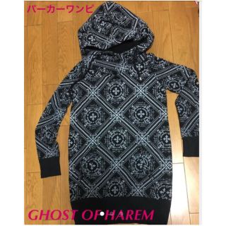 ゴーストオブハーレム(GHOST OF HARLEM)のGHOST OF HAREM パーカーワンピ 値下(パーカー)