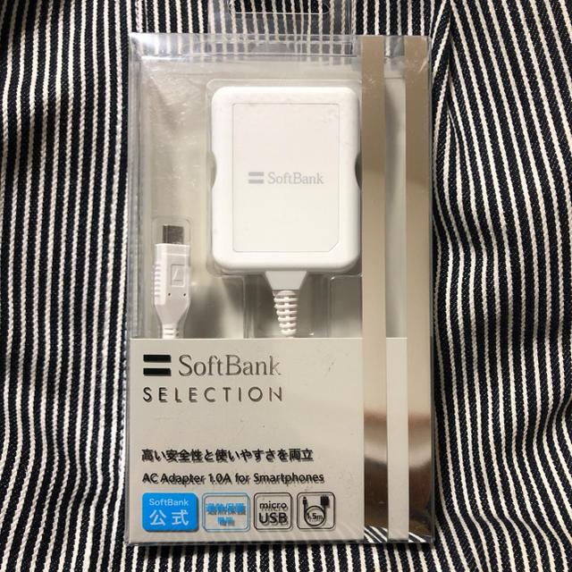 Softbank(ソフトバンク)のSoftBank スマートフォン 充電器 スマホ/家電/カメラのスマートフォン/携帯電話(バッテリー/充電器)の商品写真