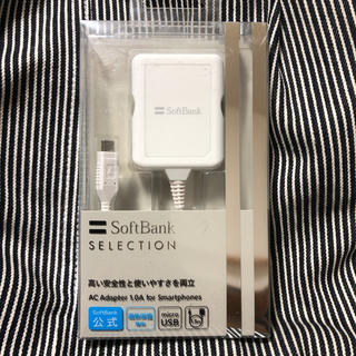 ソフトバンク(Softbank)のSoftBank スマートフォン 充電器(バッテリー/充電器)