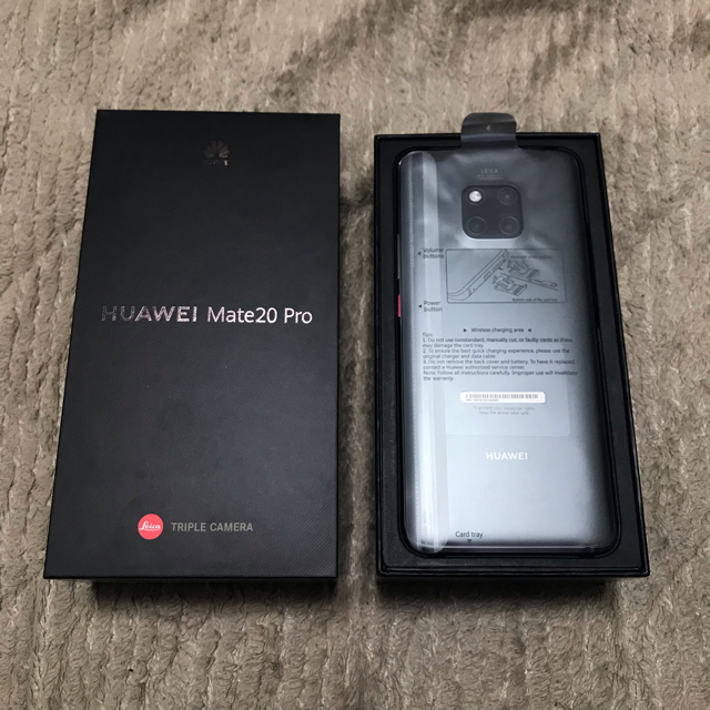 Huawei Mate 20 Pro ブラック ソフトバンク版