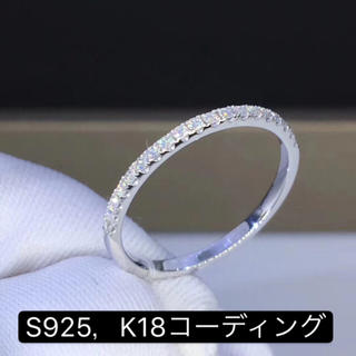 モアサナイト ダイヤモンド リング【s925】(リング(指輪))