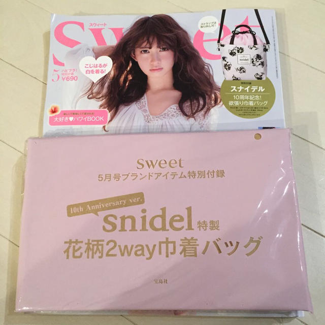 SNIDEL(スナイデル)のSWEET 5月号 スナイデル バック レディースのバッグ(ショルダーバッグ)の商品写真