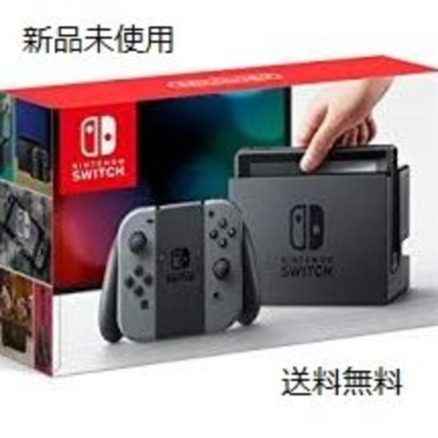 新品 未使用 任天堂 Switch 本体 ニンテンドースイッチ