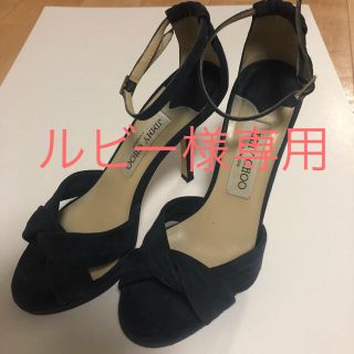 ジミーチュウ(JIMMY CHOO)のお値下げ！！JIMMY CHOO ジミーチュウ パンプス サンダル 美品(ハイヒール/パンプス)