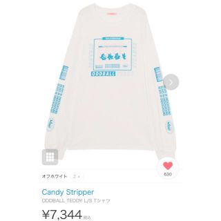 キャンディーストリッパー(Candy Stripper)のCANDY STRIPPER ロンT(Tシャツ(長袖/七分))