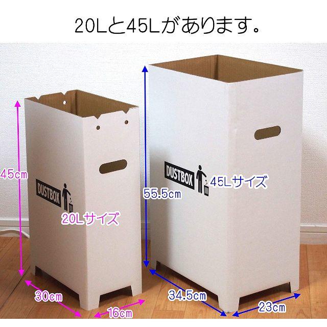 おしゃれでスリムなダンボールダストボックス ゴミ箱 2個組の通販 By Nakano S Shop ラクマ