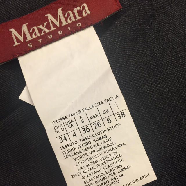 Max Mara(マックスマーラ)のMaxMara 膝丈スカート レディースのスカート(ひざ丈スカート)の商品写真