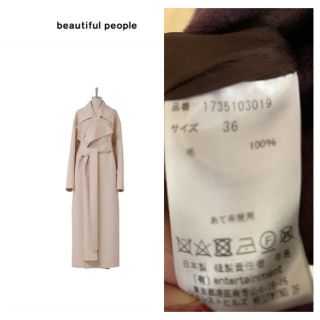 beautiful people ロングコート wafuku ビューティフルピー - ロングコート