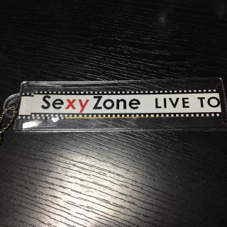 セクシー ゾーン(Sexy Zone)のSexy Zone 2019LIVE 銀テープキーホルダー(男性タレント)