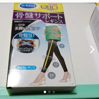 ドクターショール(Dr.scholl)のスリムウォークお外でメディキットＬ(フットケア)