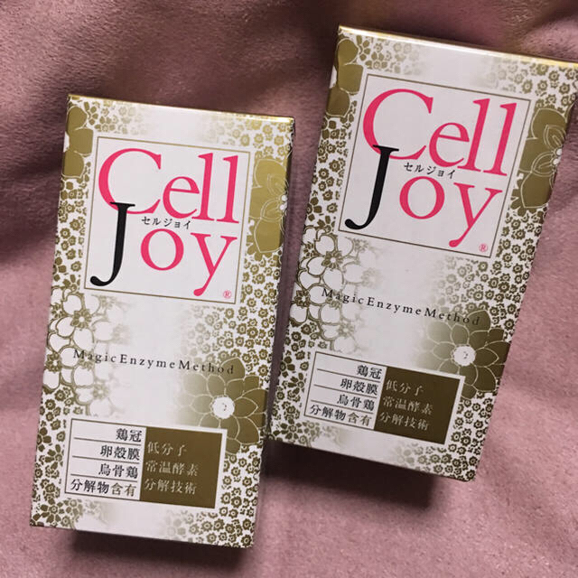 セルジョイ Cell Joy 2個セット 食品/飲料/酒の健康食品(その他)の商品写真