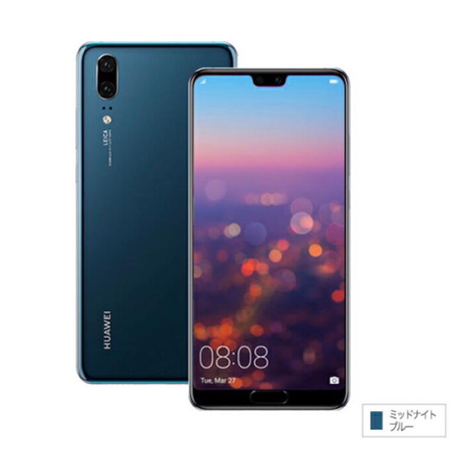 Huawei P20 Midnight Blue ミッドナイトブルー　128gb スマホ/家電/カメラのスマートフォン/携帯電話(スマートフォン本体)の商品写真