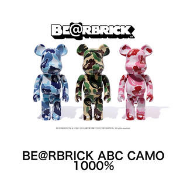 A BATHING APE(アベイシングエイプ)のBE@RBRICK ABC CAMO 1000％ GREEN エンタメ/ホビーのフィギュア(その他)の商品写真