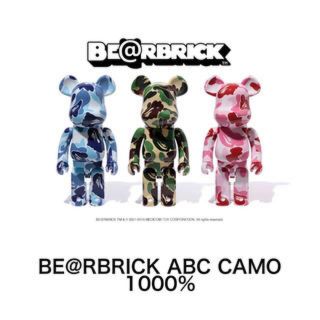 アベイシングエイプ(A BATHING APE)のBE@RBRICK ABC CAMO 1000％ GREEN(その他)