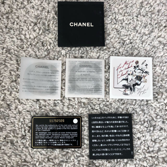 CHANEL(シャネル)の【ari様】CHANEL シャネル マトラッセ チェーンバッグ  レディースのバッグ(ショルダーバッグ)の商品写真