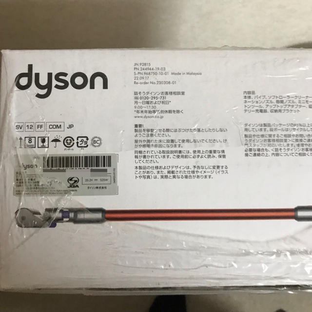 Dyson(ダイソン)のDyson Cyclone V10 Fluffy+ SV12FFCOM スマホ/家電/カメラの生活家電(掃除機)の商品写真