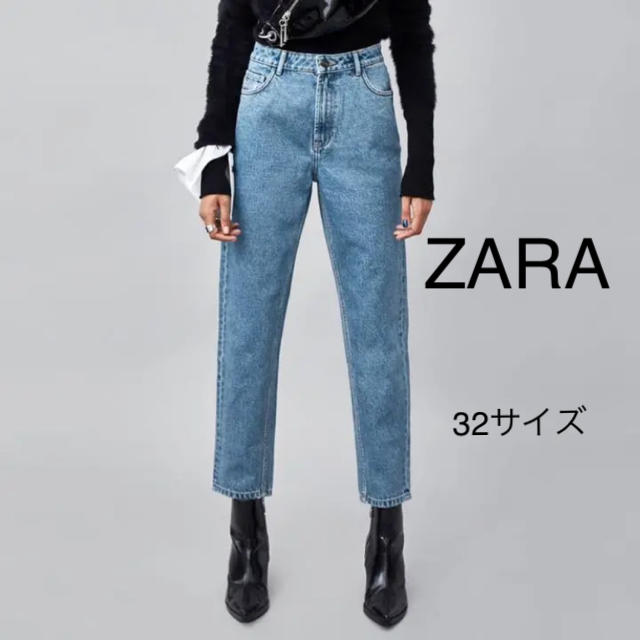 ZARA(ザラ)の希少サイズ32✩ZARA✩ハイウエスト✩マムフィットデニム✩ レディースのパンツ(デニム/ジーンズ)の商品写真