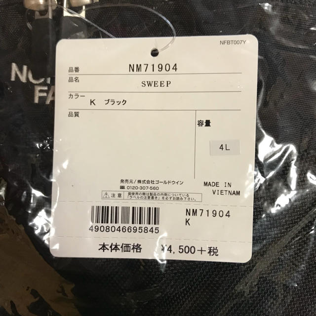 THE NORTH FACE SWEEP 4L K スウィープ NM71904