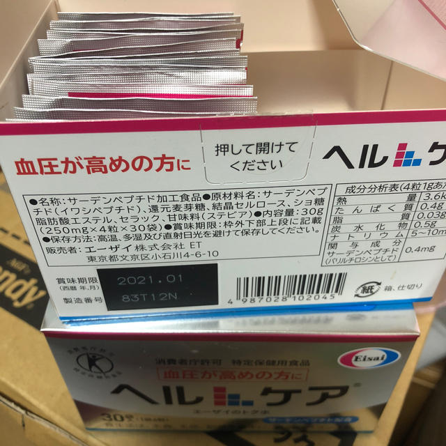 ご予約品☆エーザイのトクホ ヘルケア 45袋 血圧が高めの方に1ヶ月半分