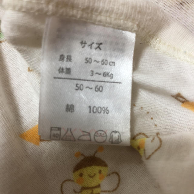 しまむら(シマムラ)の専用★新生児 コンビ肌着 50〜60 3枚セットと短肌着 4枚 キッズ/ベビー/マタニティのベビー服(~85cm)(肌着/下着)の商品写真