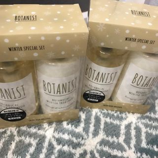 ボタニスト(BOTANIST)の【すぎ様専用】新品🌟未開封 シャンプー&トリートメント✖︎２セット(シャンプー)