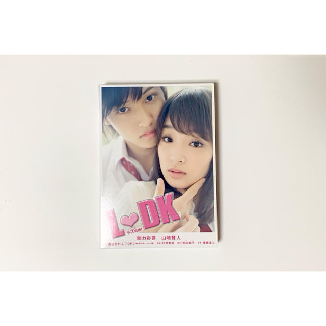 映画 L♡DK DVD(豪華版) エンタメ/ホビーのDVD/ブルーレイ(日本映画)の商品写真