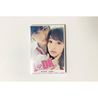 映画 L♡DK DVD(豪華版)(日本映画)