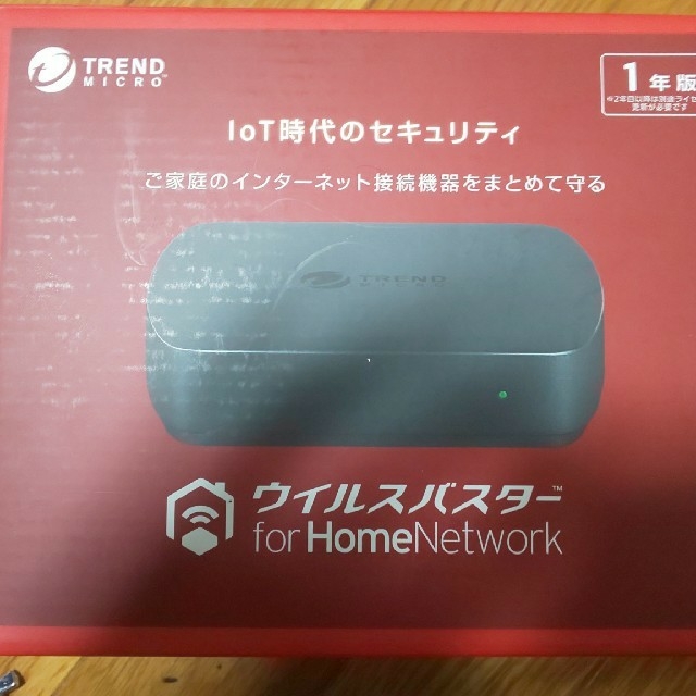 トレンドマイクロ社  ウィルスバスター for Home Network1年版  スマホ/家電/カメラのPC/タブレット(PC周辺機器)の商品写真