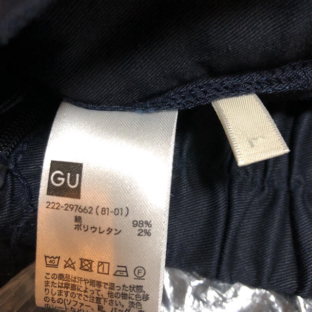 GU(ジーユー)のGU  チノマキシフレアースカート 最終お値下げ レディースのスカート(ロングスカート)の商品写真