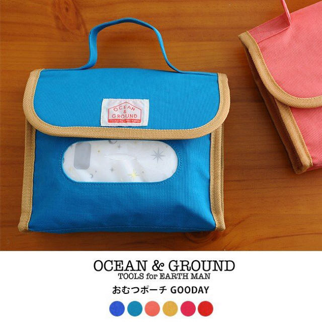 【ocean &ground】おむつポーチ キッズ/ベビー/マタニティのおむつ/トイレ用品(ベビーおむつバッグ)の商品写真