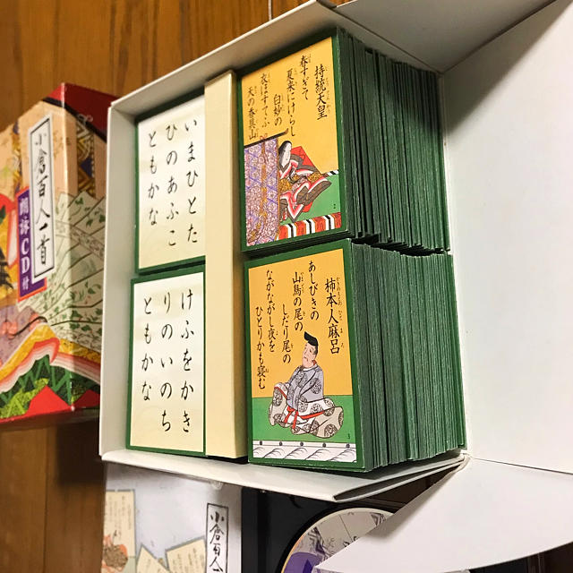 小倉百人一首 CD付き エンタメ/ホビーのテーブルゲーム/ホビー(カルタ/百人一首)の商品写真