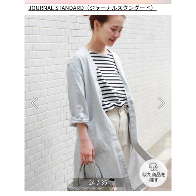 JOURNAL STANDARD(ジャーナルスタンダード)のまゆゆさま専用✴︎フランダースリネンガウン ジャーナルスタンダード レディースのジャケット/アウター(ロングコート)の商品写真