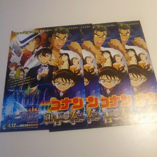 ショウガクカン(小学館)の名古屋 名探偵コナン 試写会(邦画)