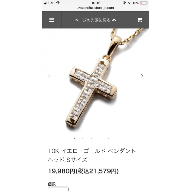 AVALANCHE(アヴァランチ)のavalanche アヴァランチ 10k トップ ➕おまけネックレス メンズのアクセサリー(ネックレス)の商品写真