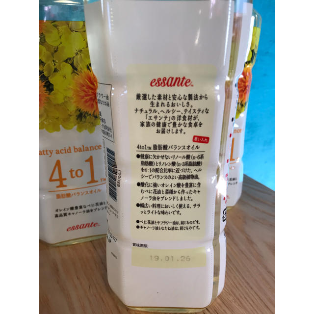 Amway(アムウェイ)のつむぎさん専用 4to1 脂肪酸バランスオイル 600g 3本セット  食品/飲料/酒の食品(調味料)の商品写真