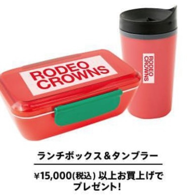 売約済み RCWBららぽーと横浜店リニューアルオープン特報フライヤー チラシ エンタメ/ホビーのコレクション(印刷物)の商品写真