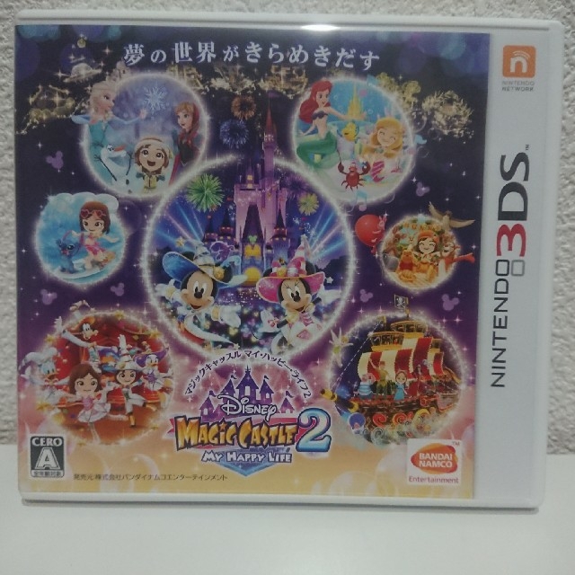 ニンテンドー3ds ディズニー マジックキャッスル マイ ハッピー ライフ2 3ds ソフトの通販 By ｎｅｏ S Shop ニンテンドー3ds ならラクマ