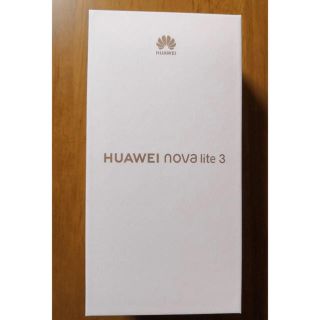 アンドロイド(ANDROID)のHUAWEI nova lite 3 コーラルレッド 新品未開封(スマートフォン本体)