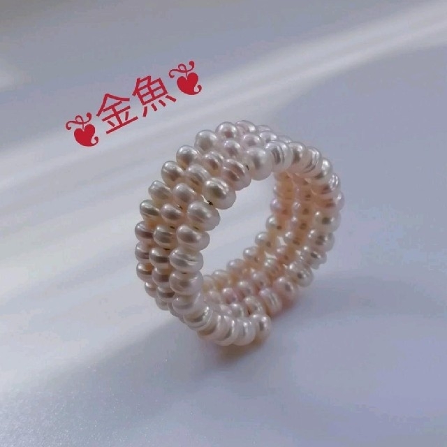 可愛い*ピンクパール（真珠）のリング（11号） レディースのアクセサリー(リング(指輪))の商品写真