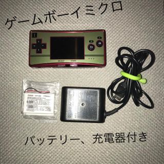 ゲームボーイ ミクロ FFの通販 27点 | フリマアプリ ラクマ