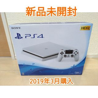 プレイステーション4(PlayStation4)のPlayStation4 本体 新品未開封 プレステ4(家庭用ゲーム機本体)