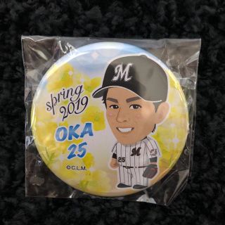 岡大海選手 缶バッチ(記念品/関連グッズ)