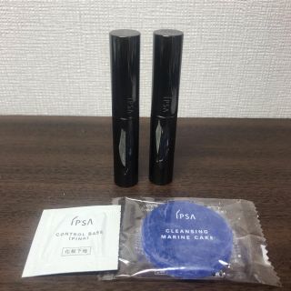 イプサ(IPSA)のイプサ リップ(口紅)