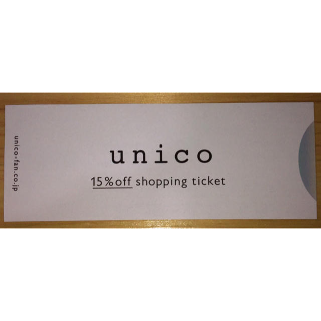 unico(ウニコ)のunico ウニコ 株主優待 送料無料 チケットの優待券/割引券(ショッピング)の商品写真