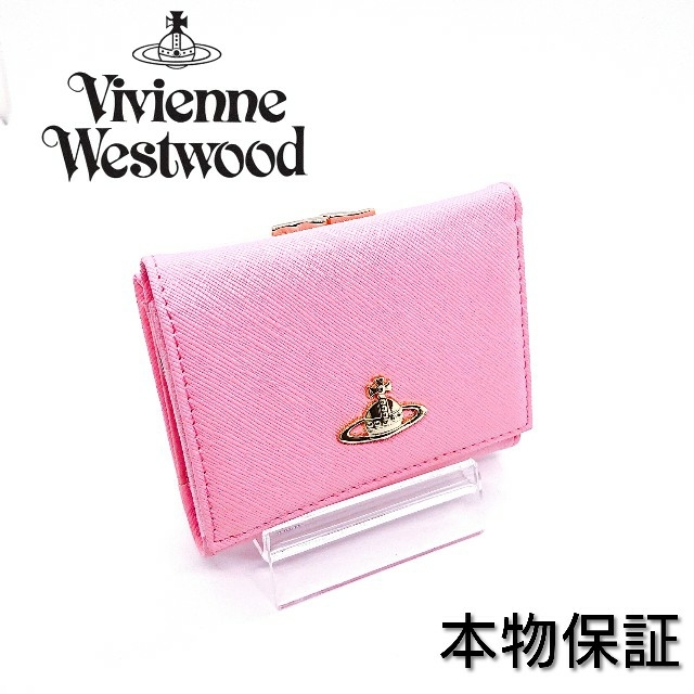 Vivienne Westwood(ヴィヴィアンウエストウッド)の【新品】ヴィヴィアンウエストウッド コンパクト財布 ピンク サフィアーノ レディースのファッション小物(財布)の商品写真