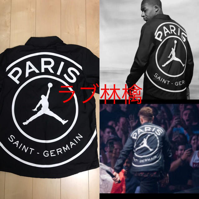 ダークブラウン 茶色 psg jordan coach コーチジャケット M ジョーダン