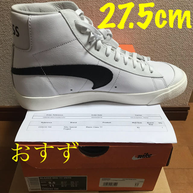 NIKE(ナイキ)のNIKE × SLAM JAM BLAZER CLASS 77 27.5cm メンズの靴/シューズ(スニーカー)の商品写真