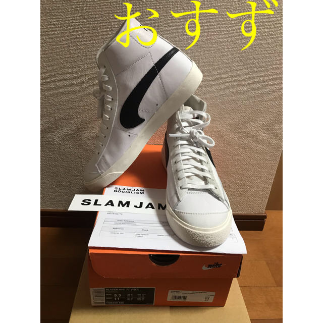 NIKE(ナイキ)のNIKE × SLAM JAM BLAZER CLASS 77 27.5cm メンズの靴/シューズ(スニーカー)の商品写真